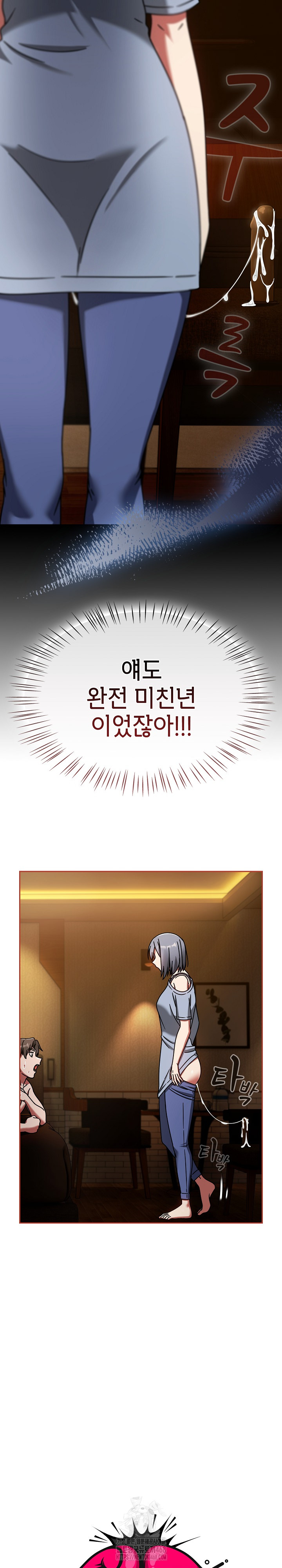 Ground and Pound Raw - Chapter 32 Page 10