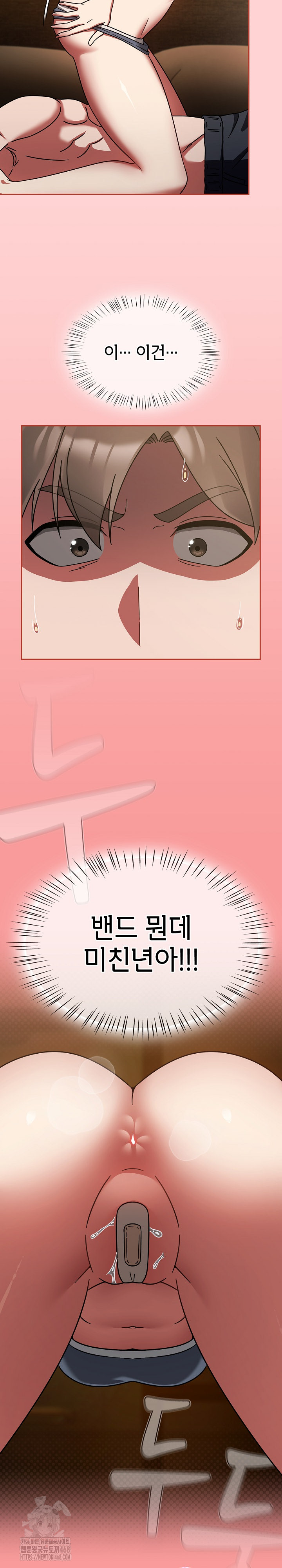 Ground and Pound Raw - Chapter 32 Page 26