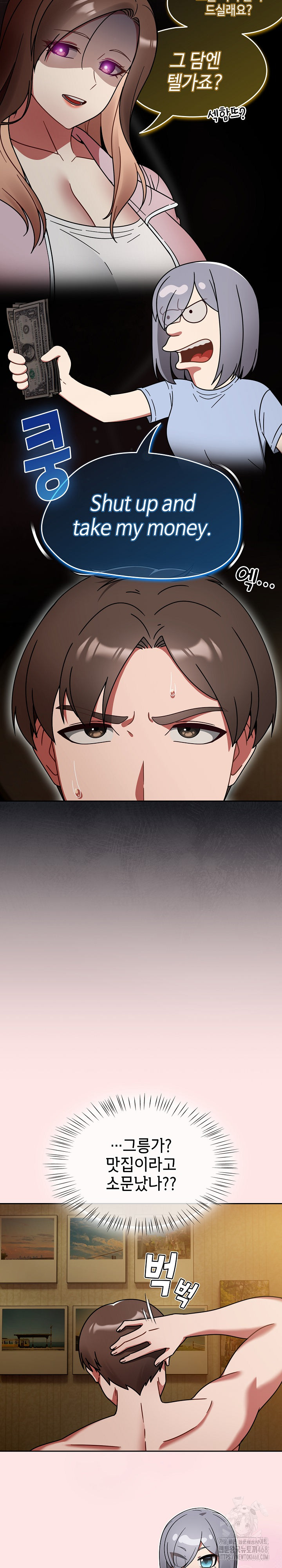 Ground and Pound Raw - Chapter 34 Page 17