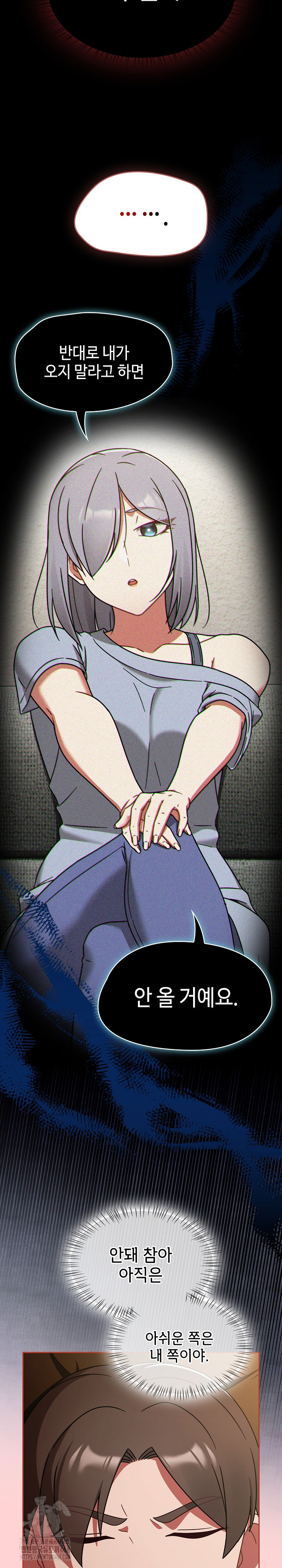 Ground and Pound Raw - Chapter 34 Page 4