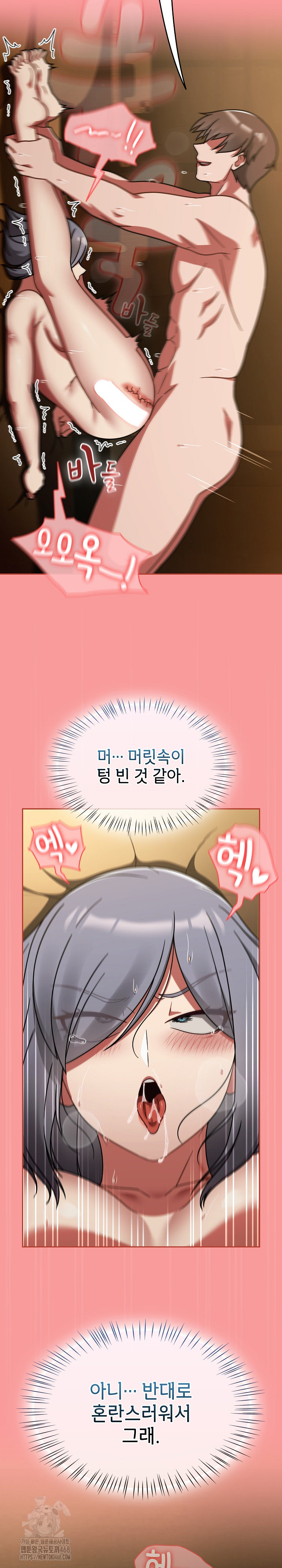 Ground and Pound Raw - Chapter 35 Page 10