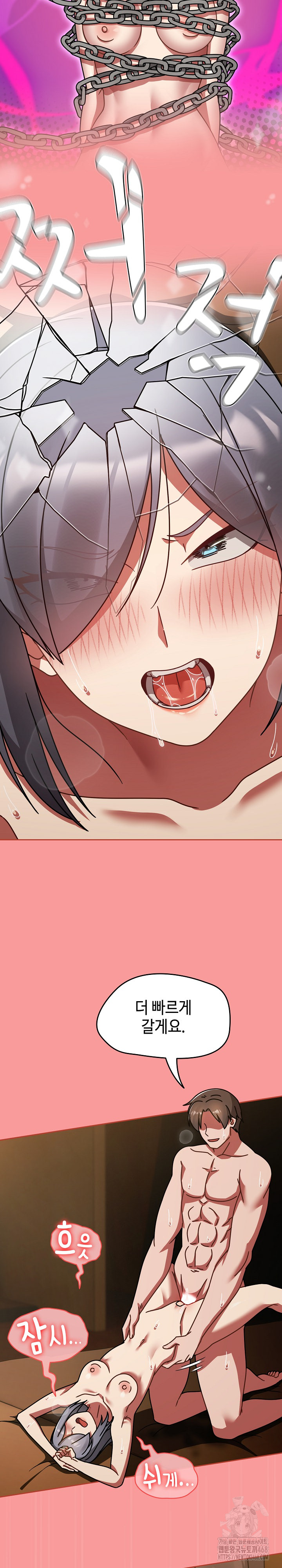 Ground and Pound Raw - Chapter 35 Page 13