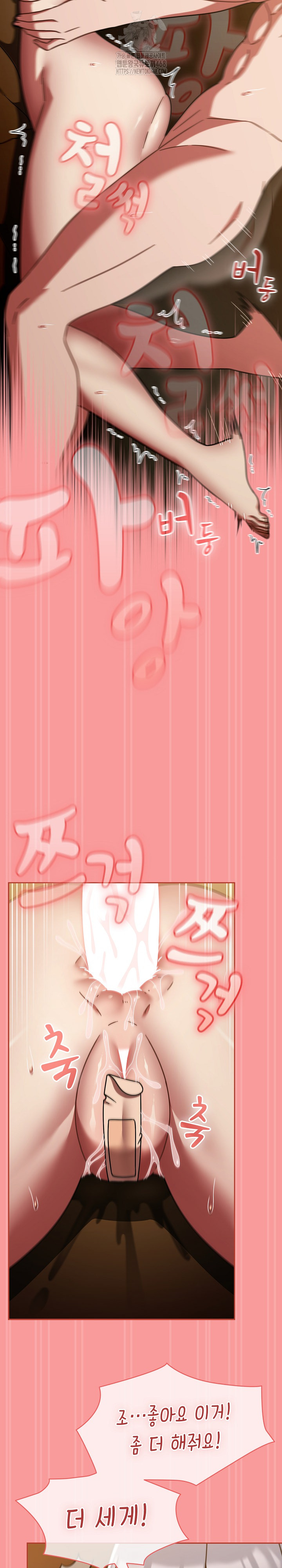 Ground and Pound Raw - Chapter 35 Page 21