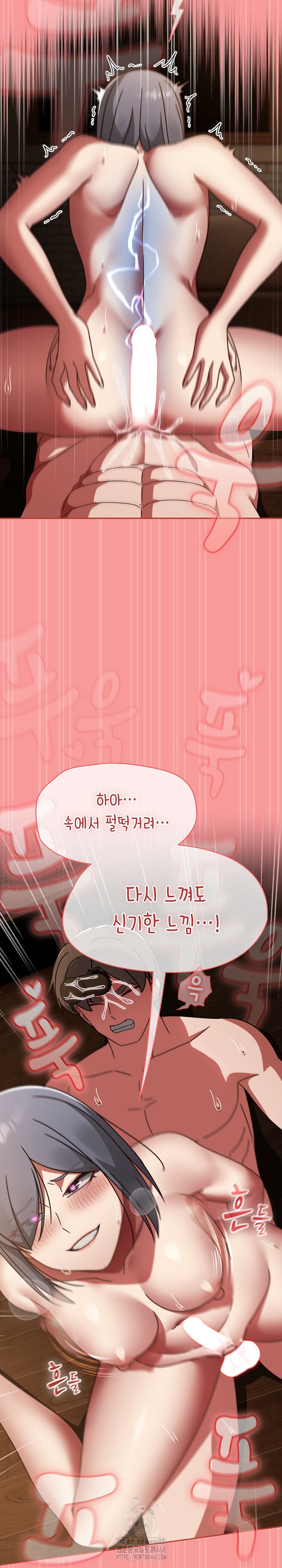 Ground and Pound Raw - Chapter 37 Page 17