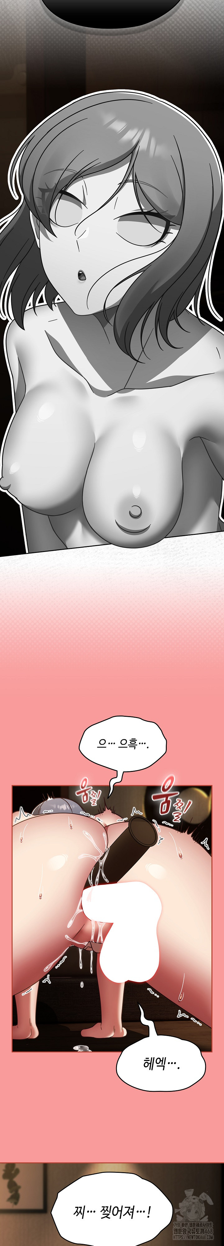 Ground and Pound Raw - Chapter 37 Page 22