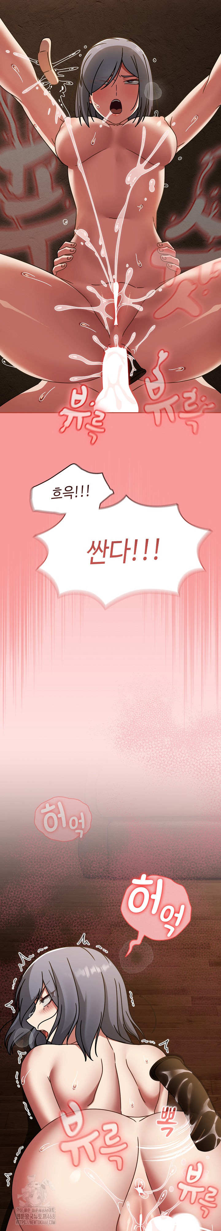 Ground and Pound Raw - Chapter 37 Page 29