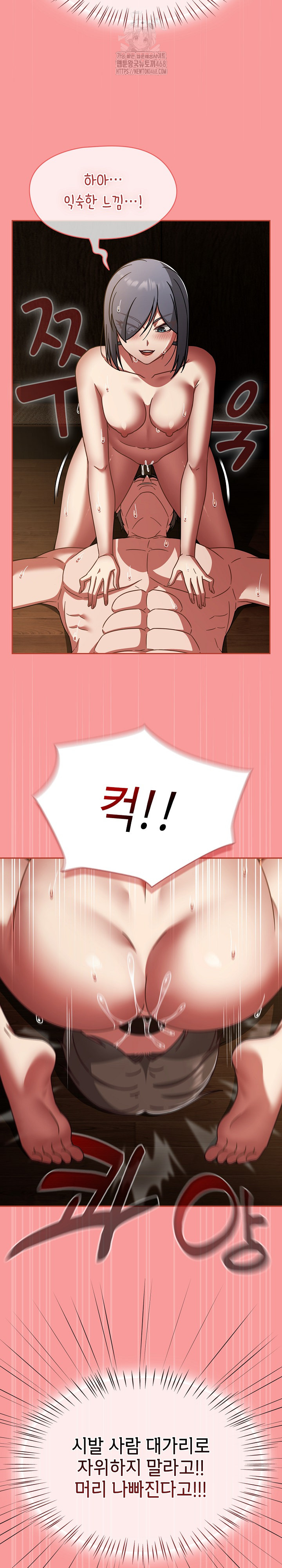 Ground and Pound Raw - Chapter 37 Page 9