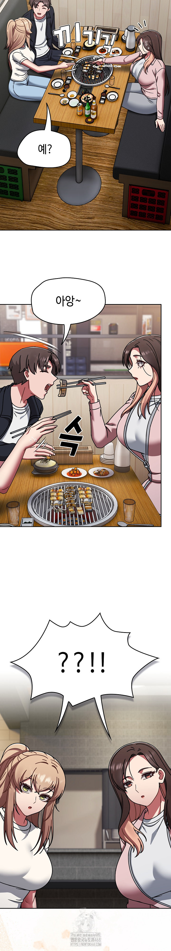 Ground and Pound Raw - Chapter 39 Page 12