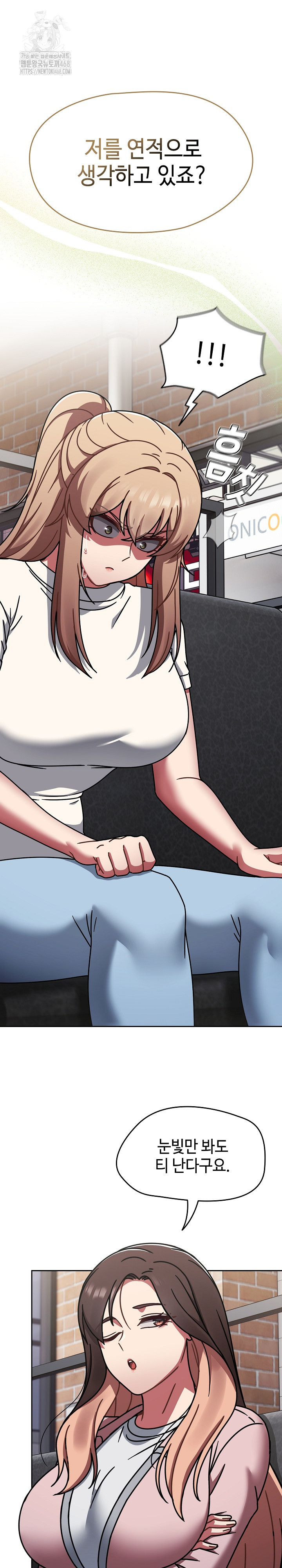 Ground and Pound Raw - Chapter 39 Page 19