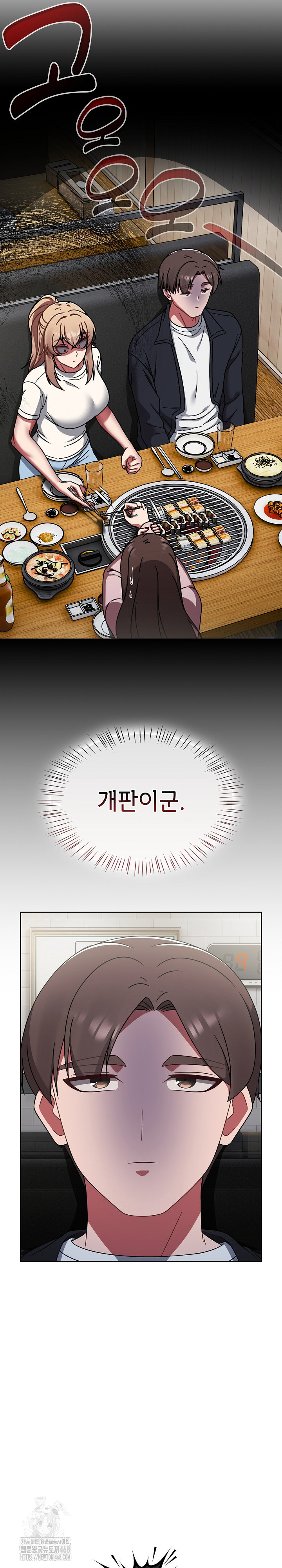 Ground and Pound Raw - Chapter 39 Page 4