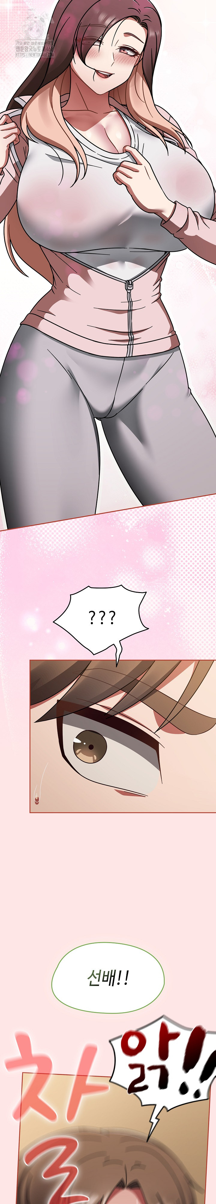 Ground and Pound Raw - Chapter 40 Page 17