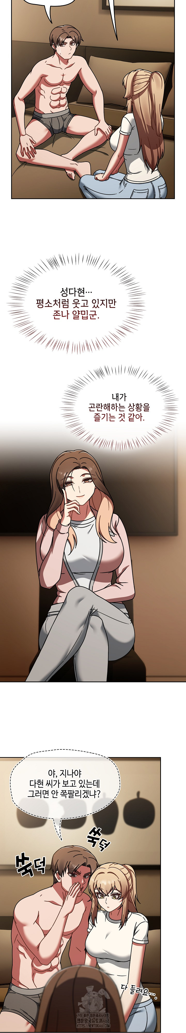 Ground and Pound Raw - Chapter 40 Page 9