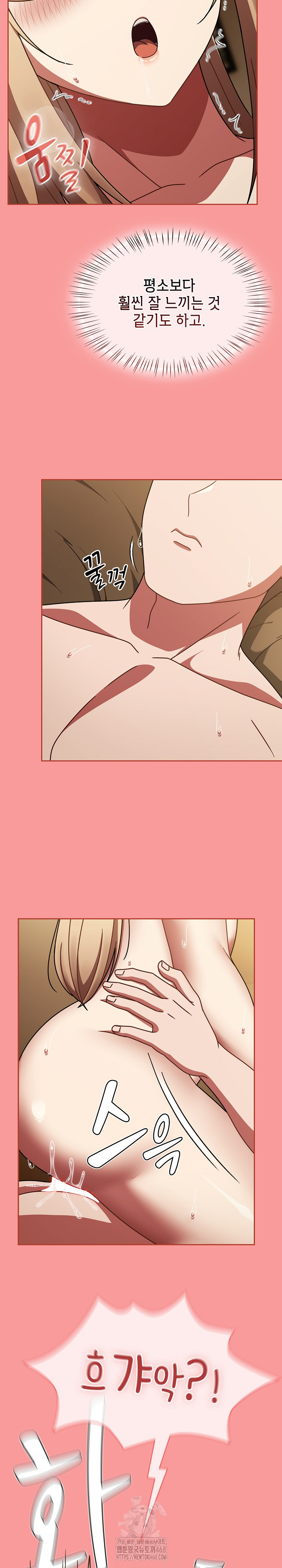 Ground and Pound Raw - Chapter 41 Page 14