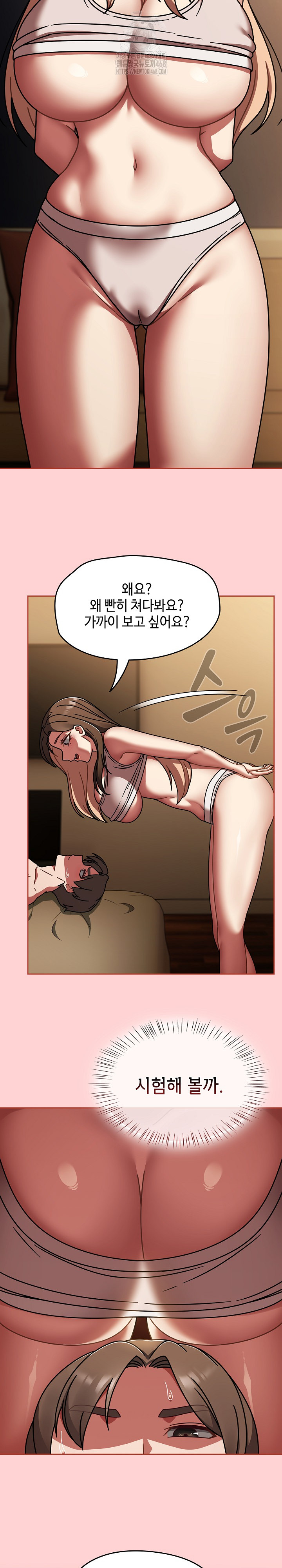 Ground and Pound Raw - Chapter 41 Page 17