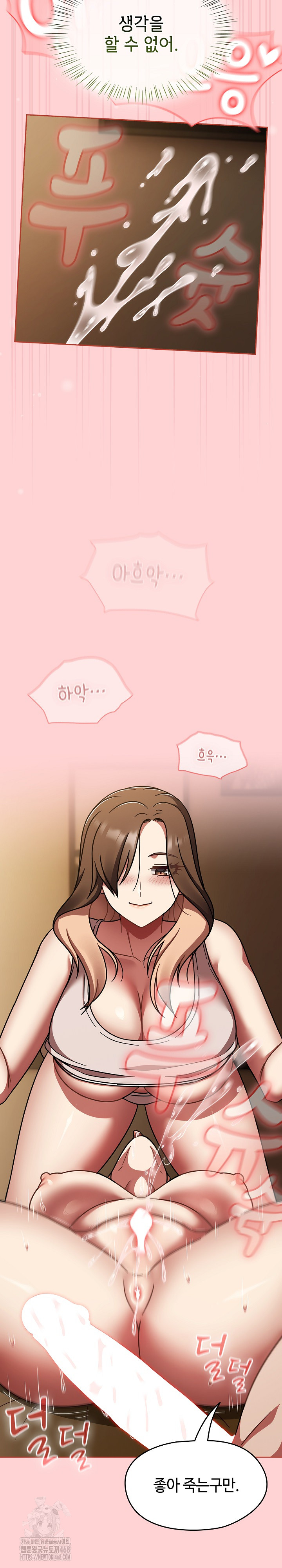 Ground and Pound Raw - Chapter 42 Page 13