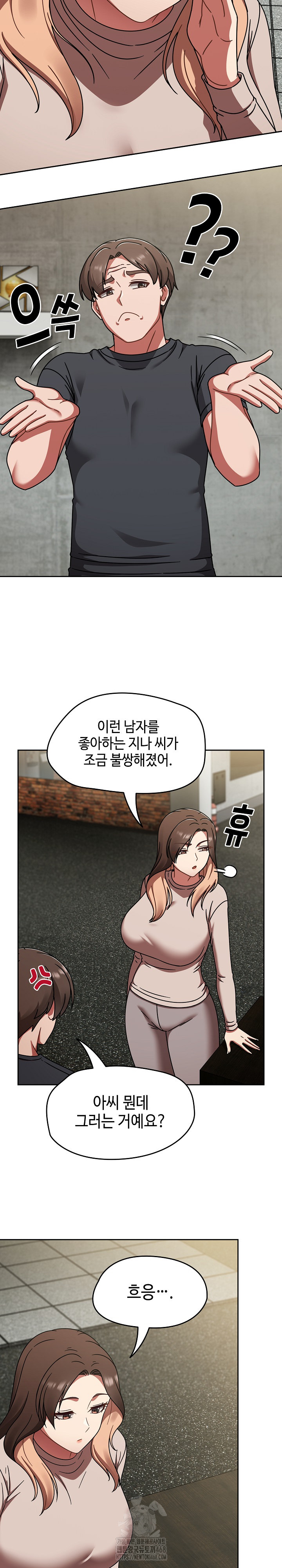 Ground and Pound Raw - Chapter 43 Page 20