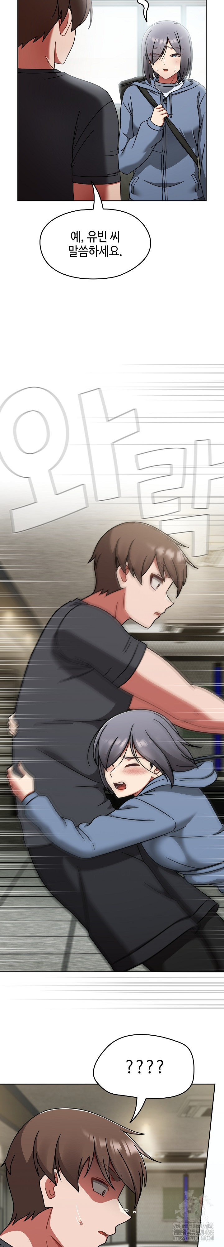 Ground and Pound Raw - Chapter 43 Page 28