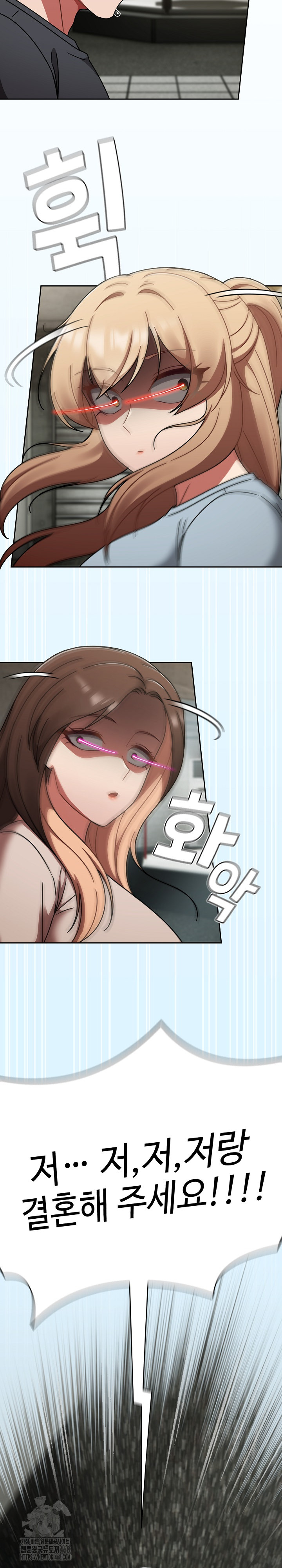 Ground and Pound Raw - Chapter 43 Page 29