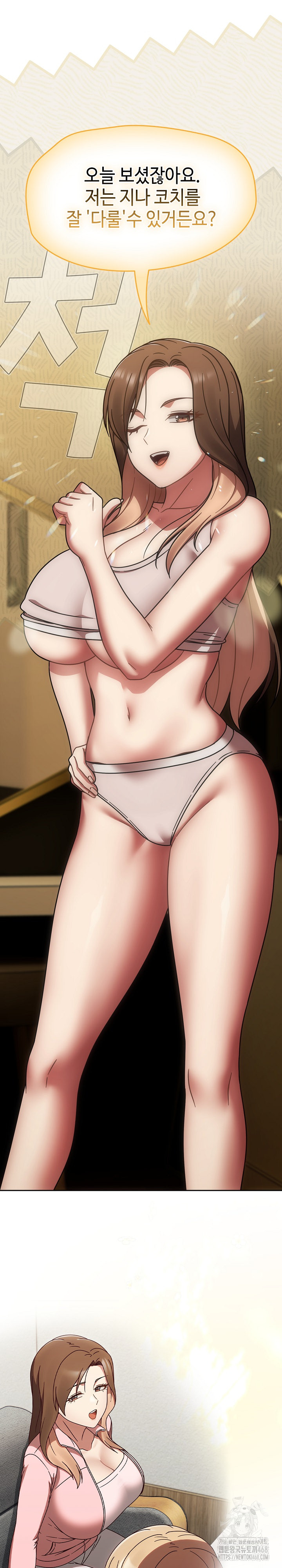 Ground and Pound Raw - Chapter 43 Page 8