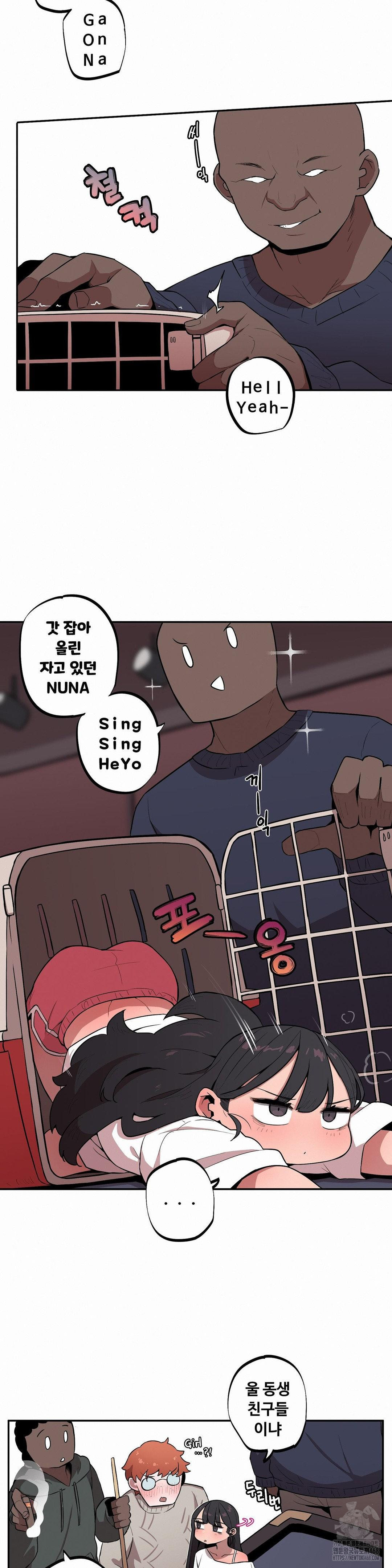 Noona and her BIG little Bro Raw - Chapter 22 Page 2