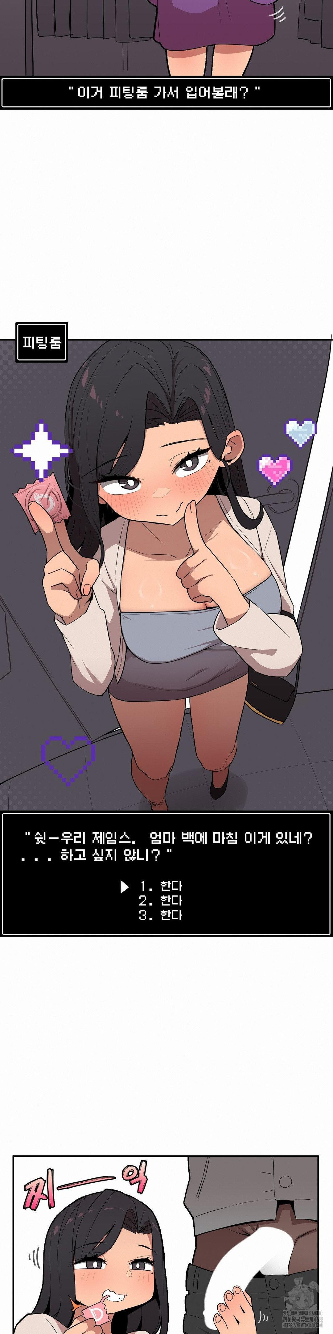 Noona and her BIG little Bro Raw - Chapter 24 Page 10