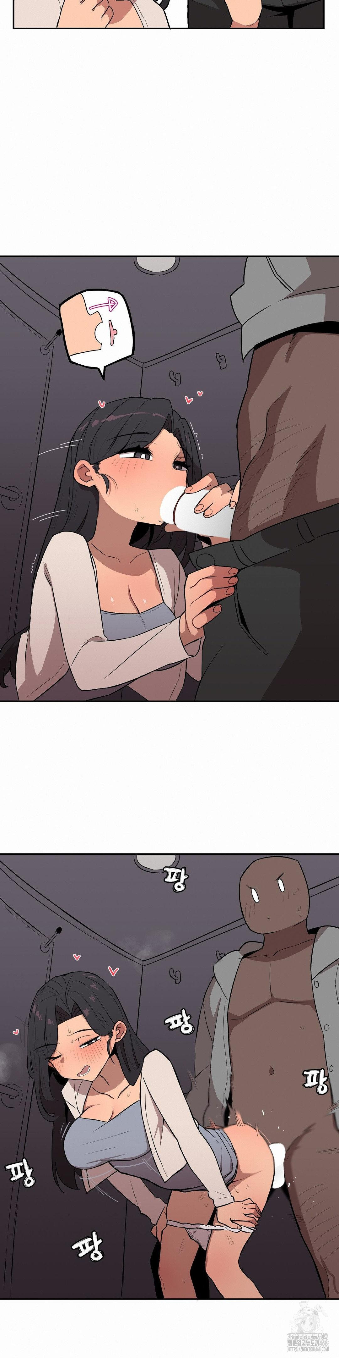 Noona and her BIG little Bro Raw - Chapter 24 Page 11