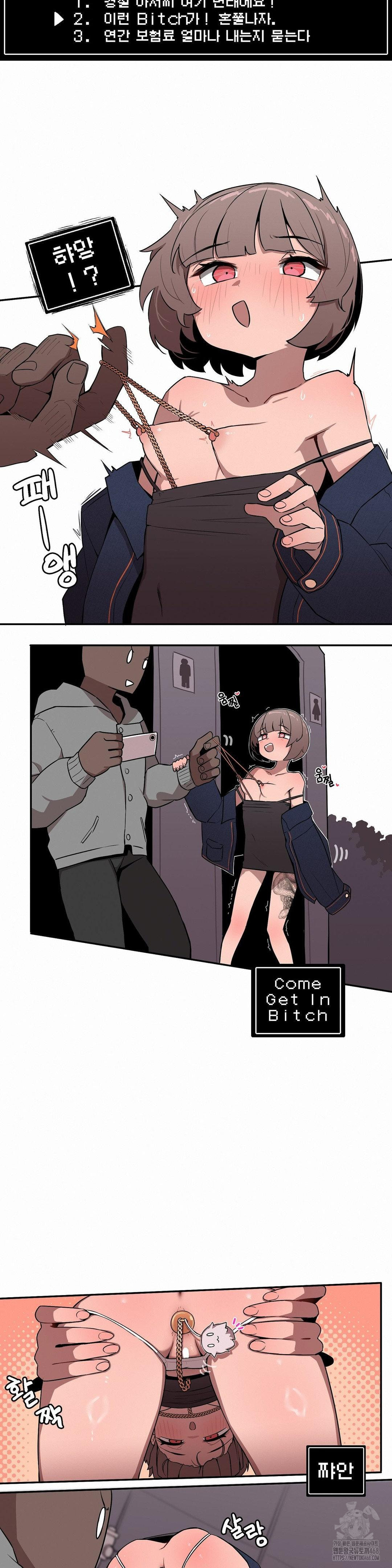 Noona and her BIG little Bro Raw - Chapter 24 Page 4