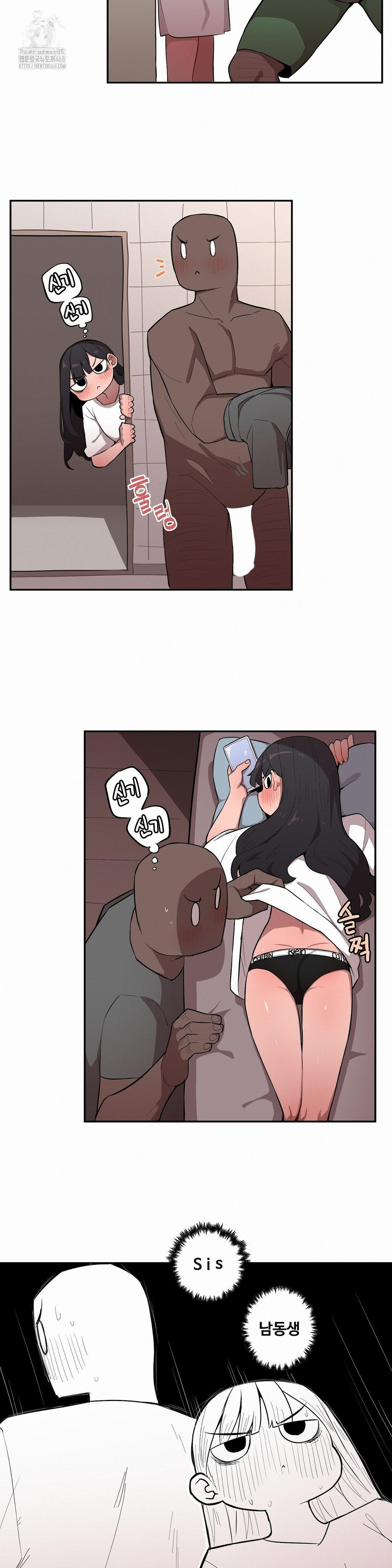 Noona and her BIG little Bro Raw - Chapter 32 Page 4