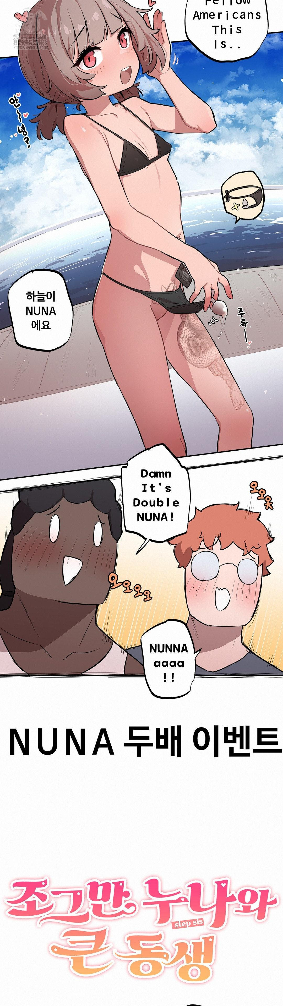 Noona and her BIG little Bro Raw - Chapter 35 Page 3