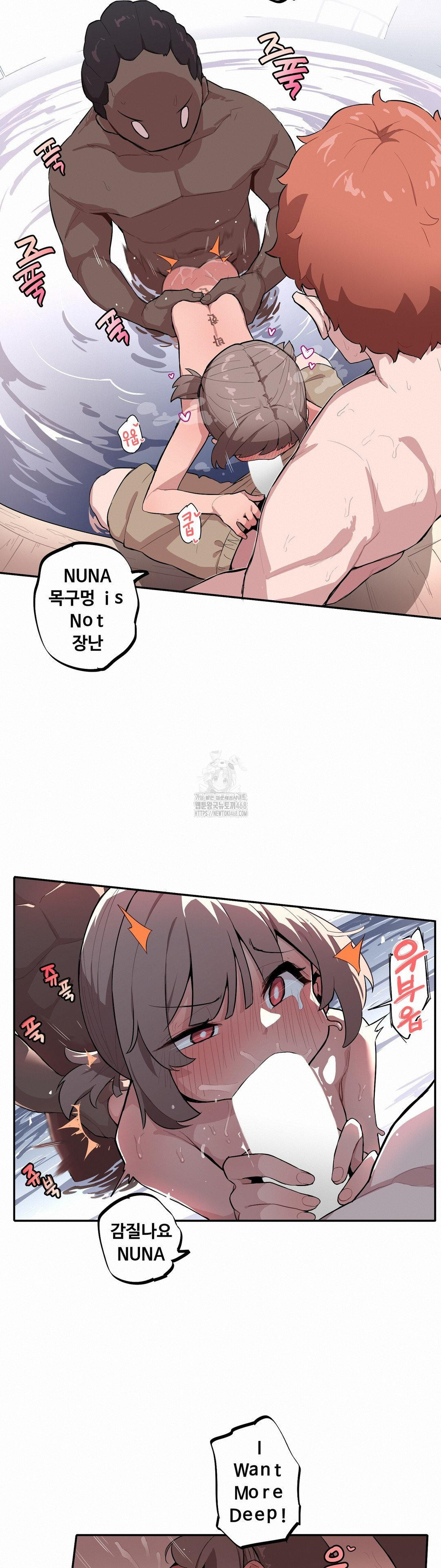 Noona and her BIG little Bro Raw - Chapter 35 Page 7