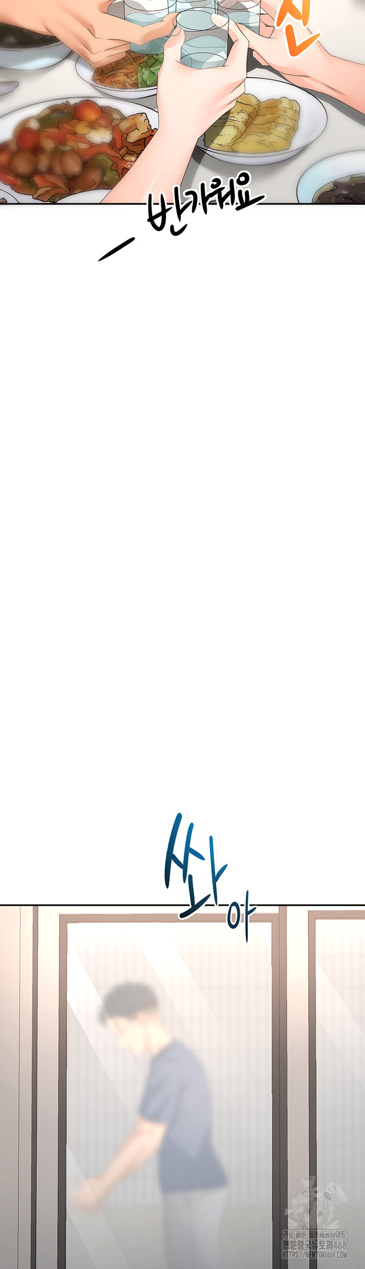 Rooftop Sex King Raw - Chapter 16 Page 10