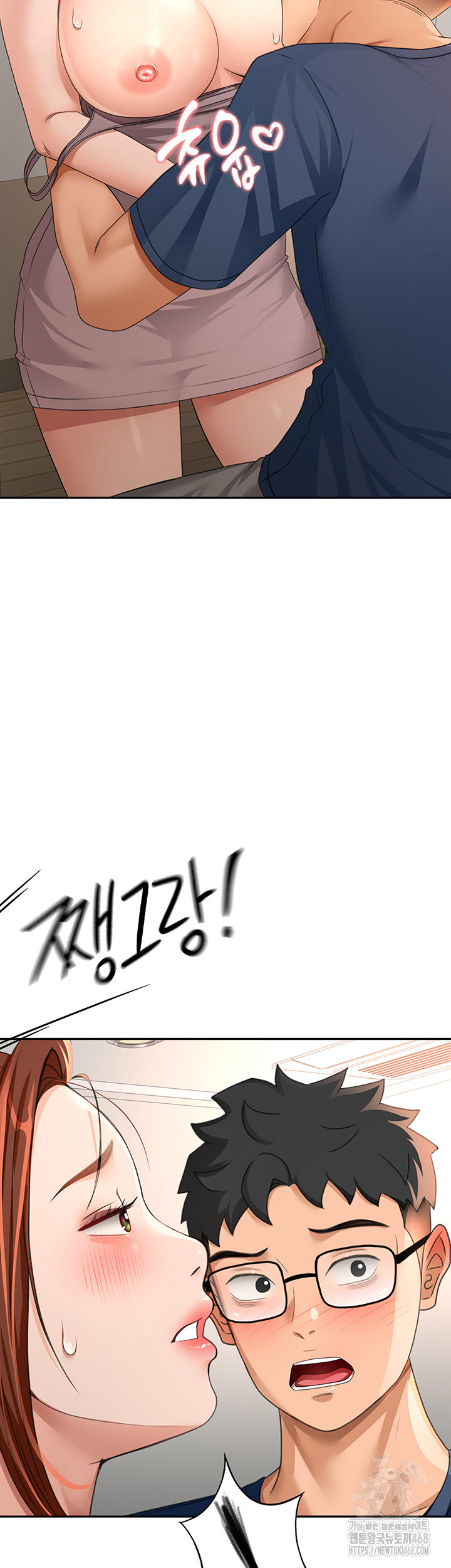 Rooftop Sex King Raw - Chapter 16 Page 24