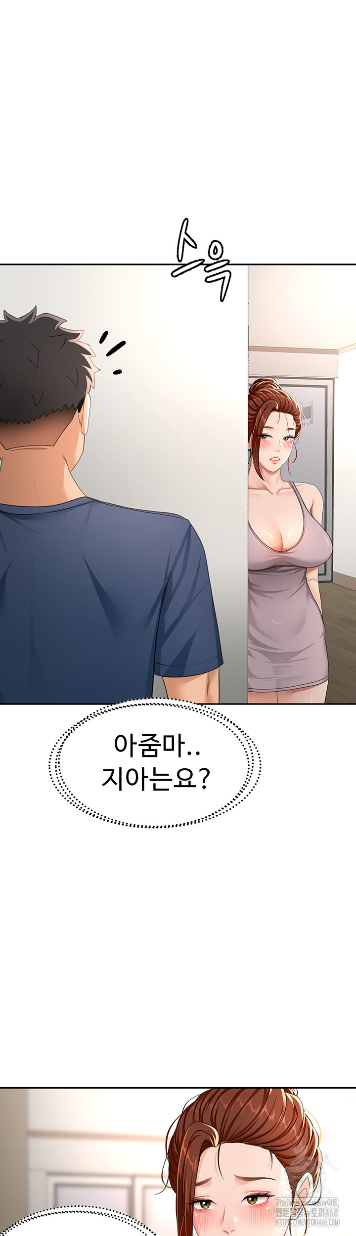 Rooftop Sex King Raw - Chapter 17 Page 18