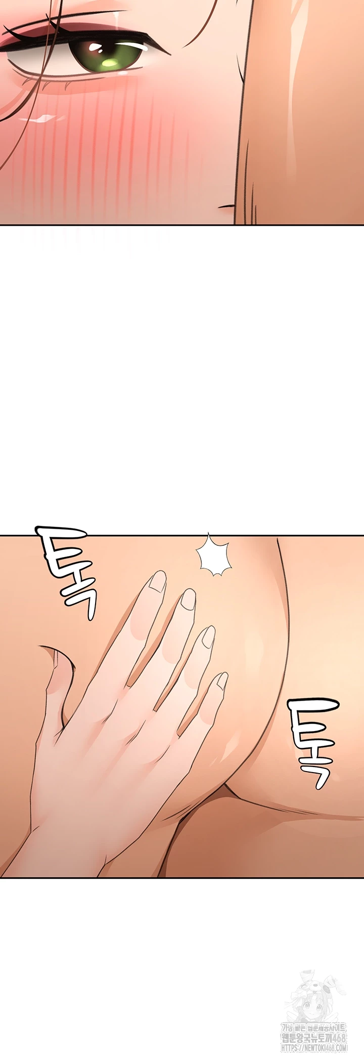 Rooftop Sex King Raw - Chapter 18 Page 12