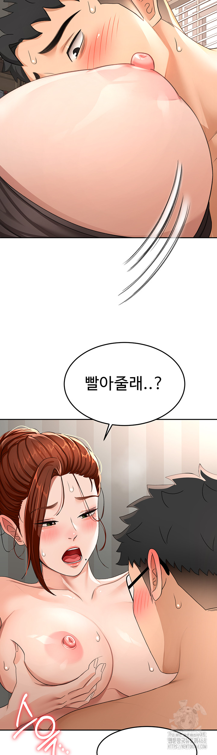 Rooftop Sex King Raw - Chapter 18 Page 26