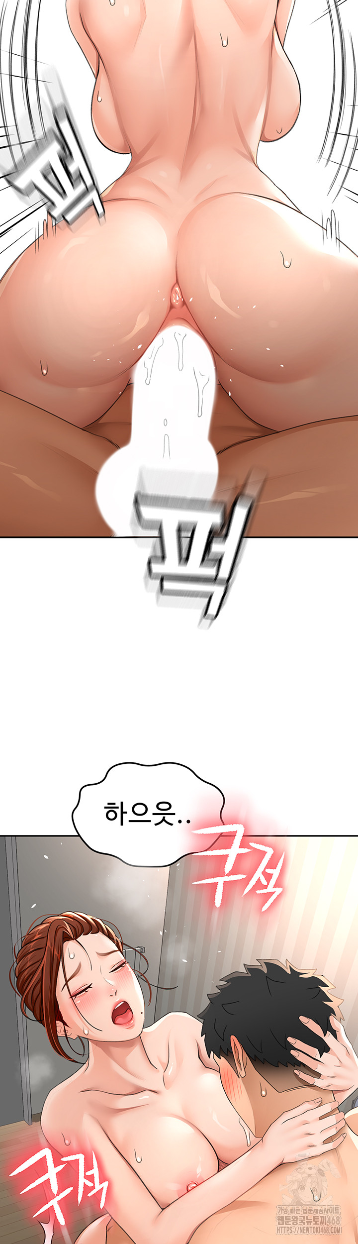 Rooftop Sex King Raw - Chapter 18 Page 33