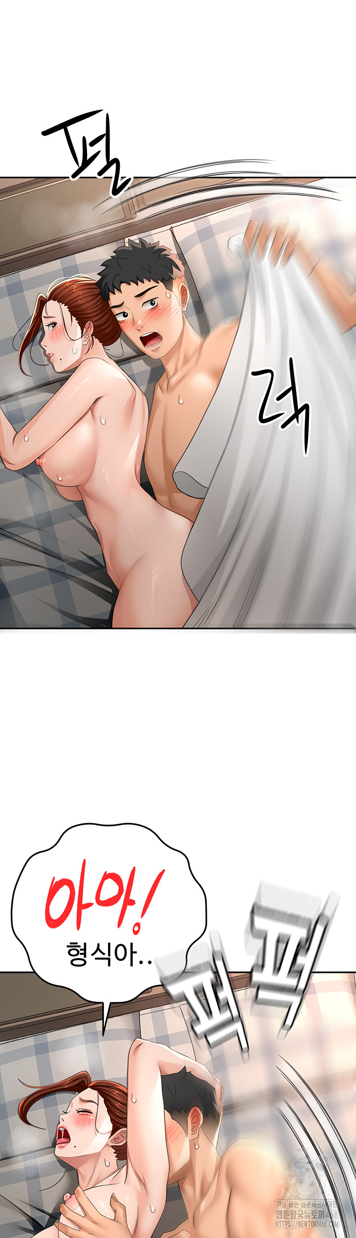 Rooftop Sex King Raw - Chapter 18 Page 45