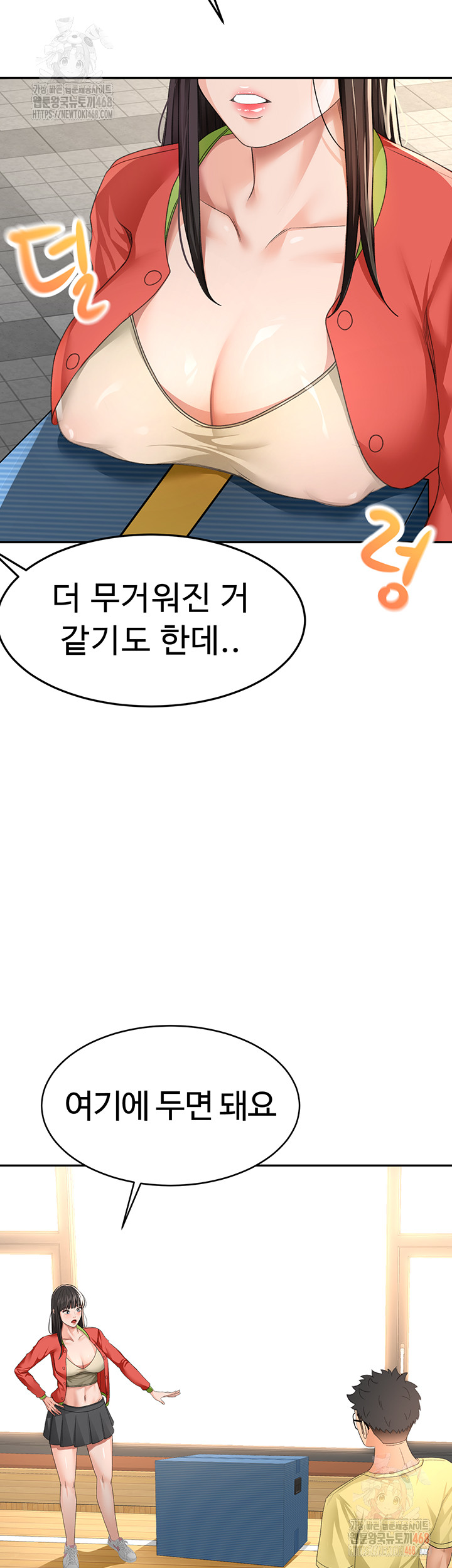 Rooftop Sex King Raw - Chapter 19 Page 25