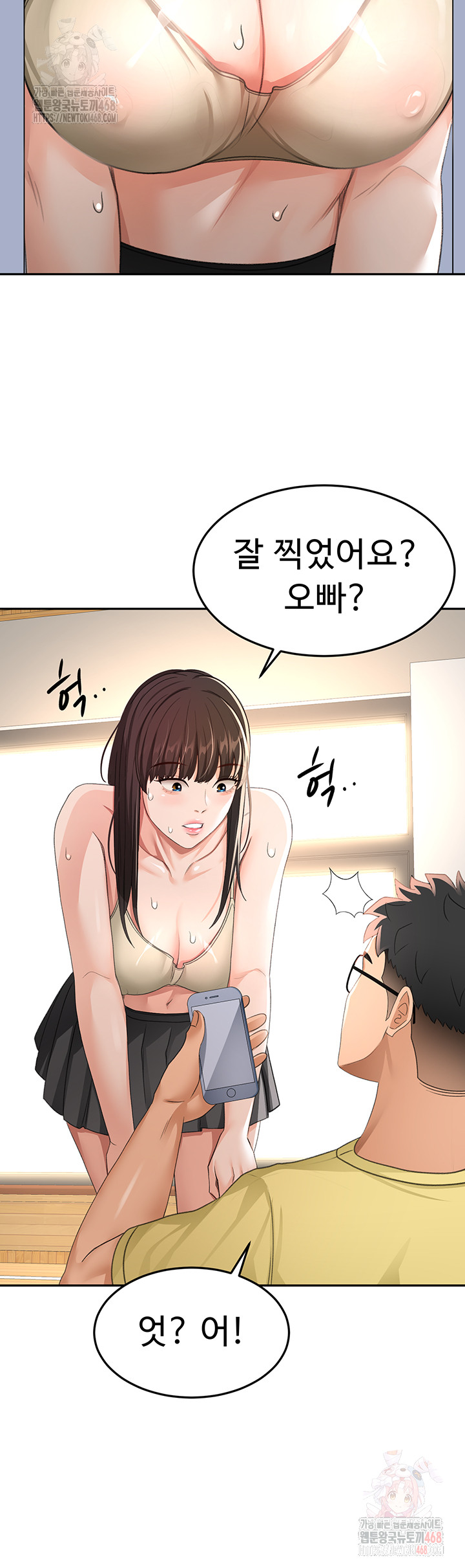 Rooftop Sex King Raw - Chapter 19 Page 34