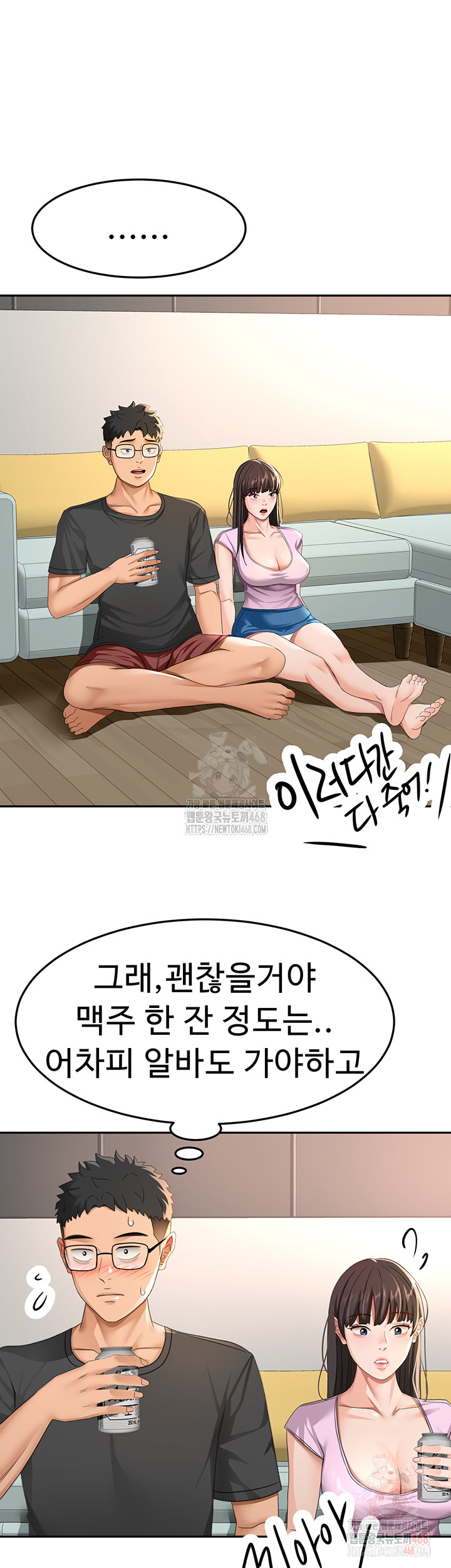 Rooftop Sex King Raw - Chapter 19 Page 42