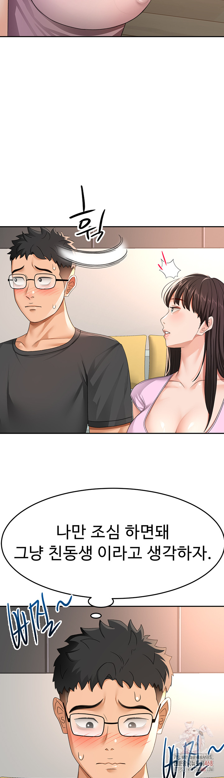 Rooftop Sex King Raw - Chapter 19 Page 44