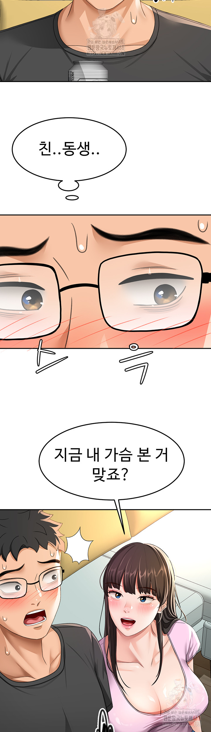 Rooftop Sex King Raw - Chapter 19 Page 45