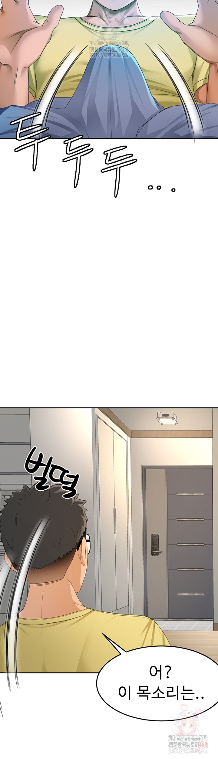 Rooftop Sex King Raw - Chapter 19 Page 5