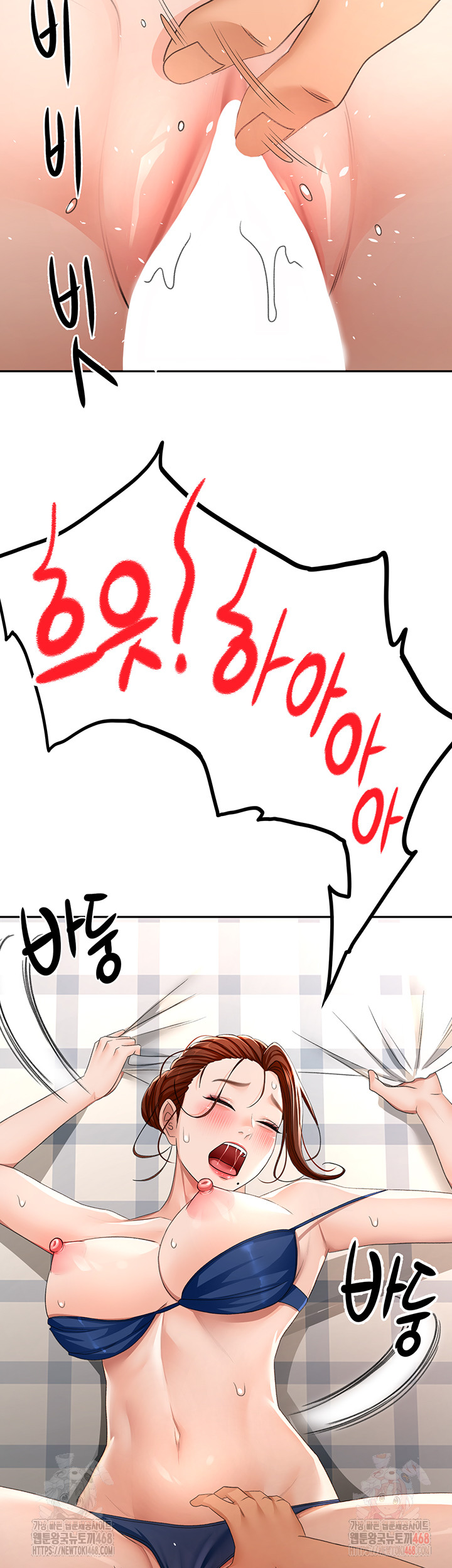 Rooftop Sex King Raw - Chapter 21 Page 37