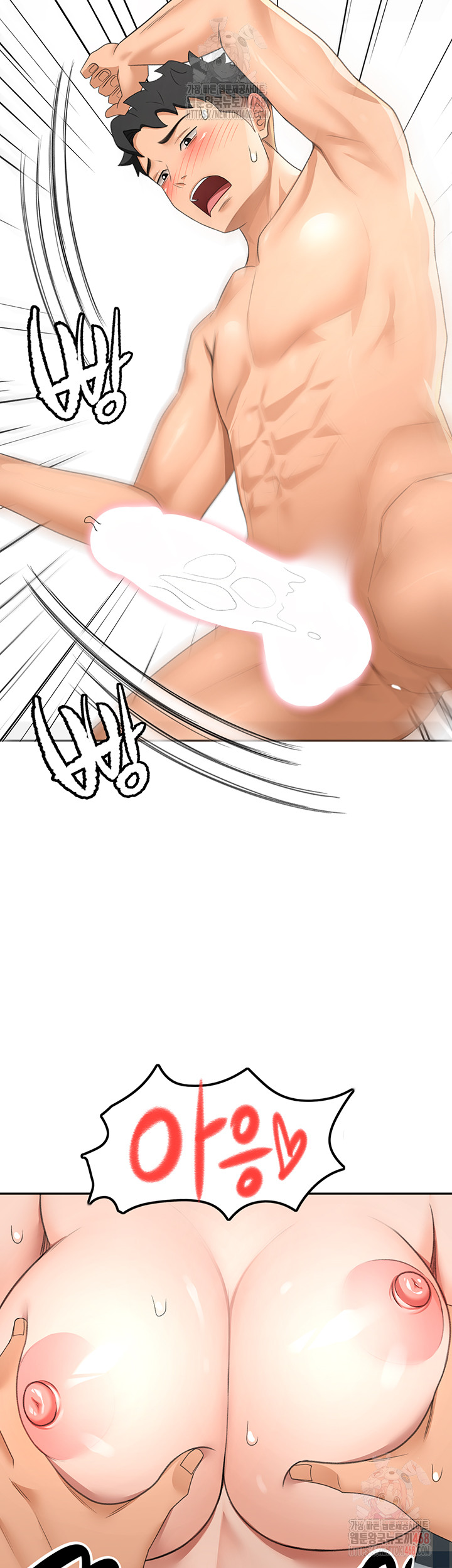 Rooftop Sex King Raw - Chapter 22 Page 38