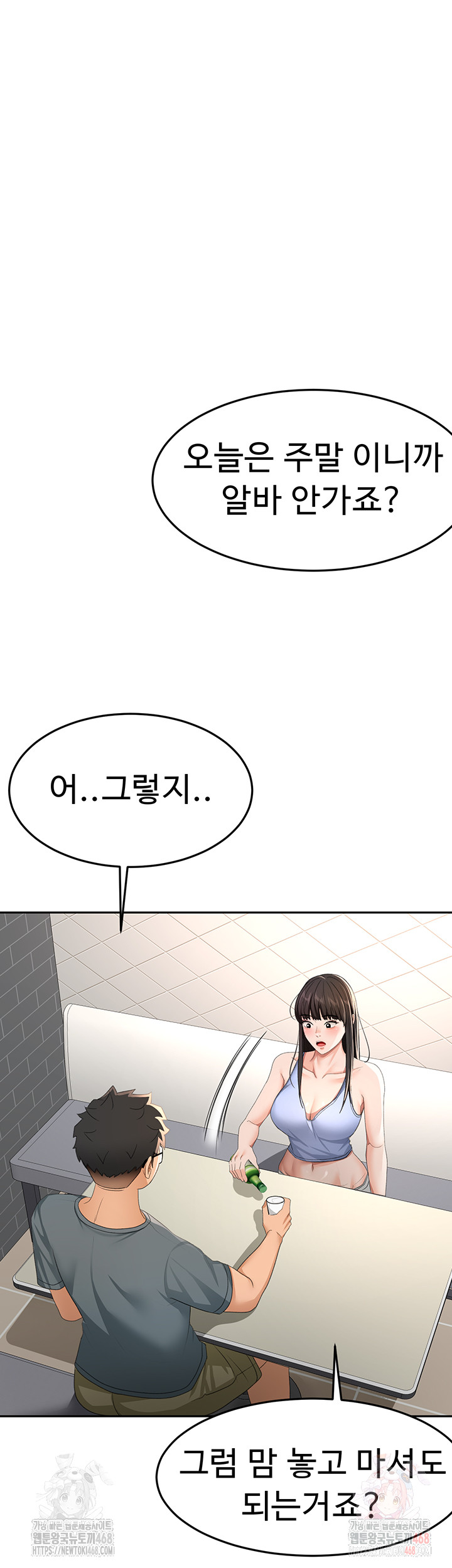 Rooftop Sex King Raw - Chapter 23 Page 10