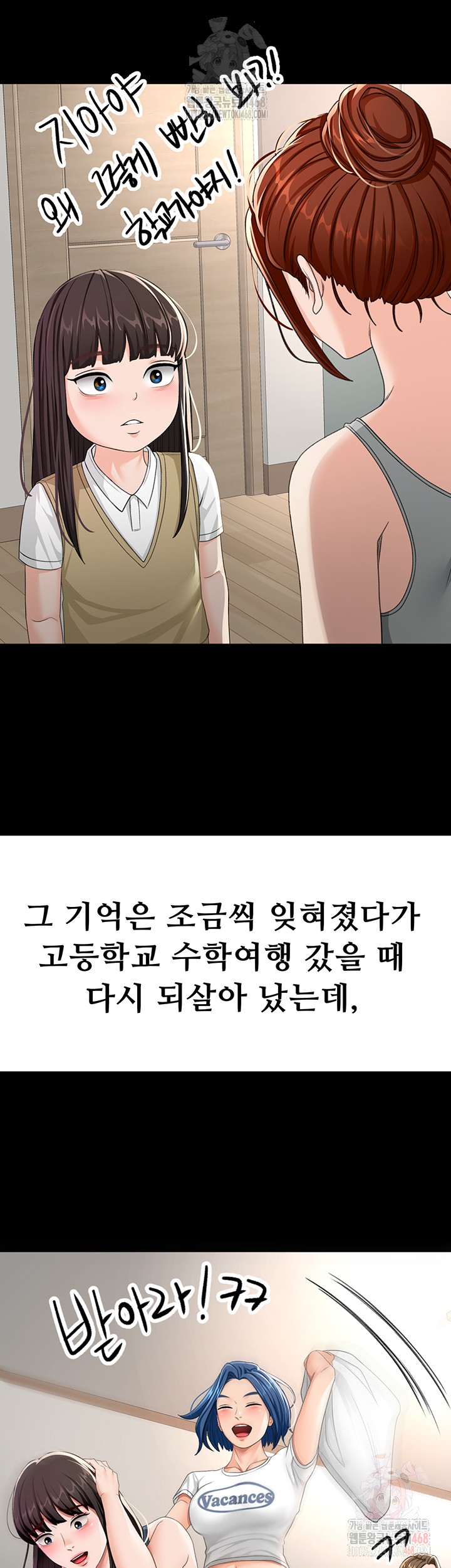 Rooftop Sex King Raw - Chapter 23 Page 24