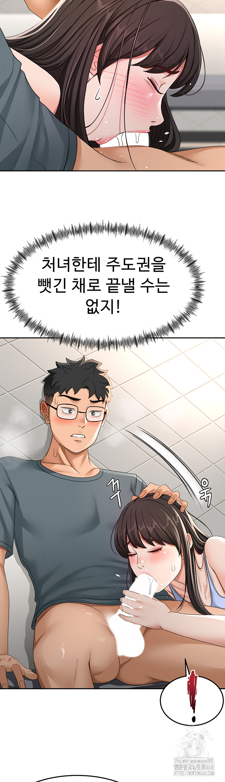 Rooftop Sex King Raw - Chapter 24 Page 22