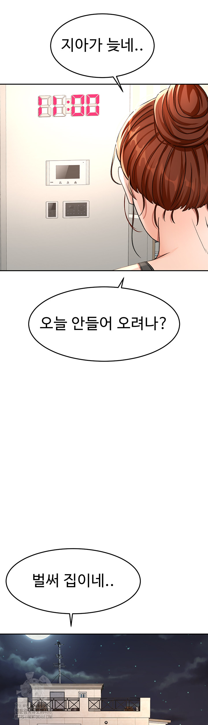 Rooftop Sex King Raw - Chapter 24 Page 36