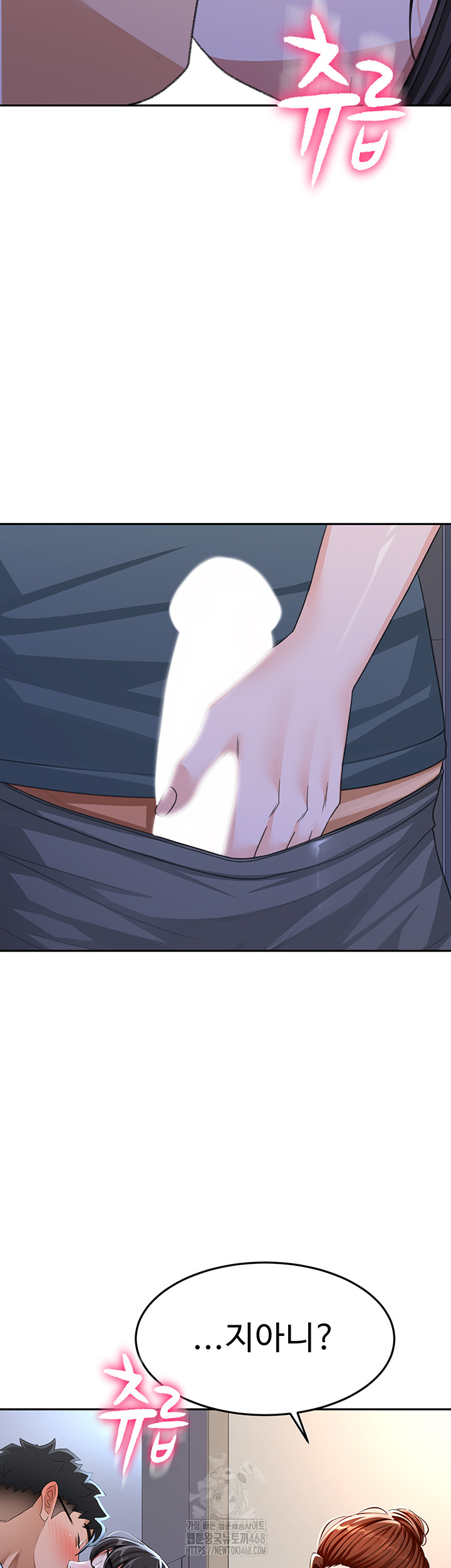 Rooftop Sex King Raw - Chapter 24 Page 45